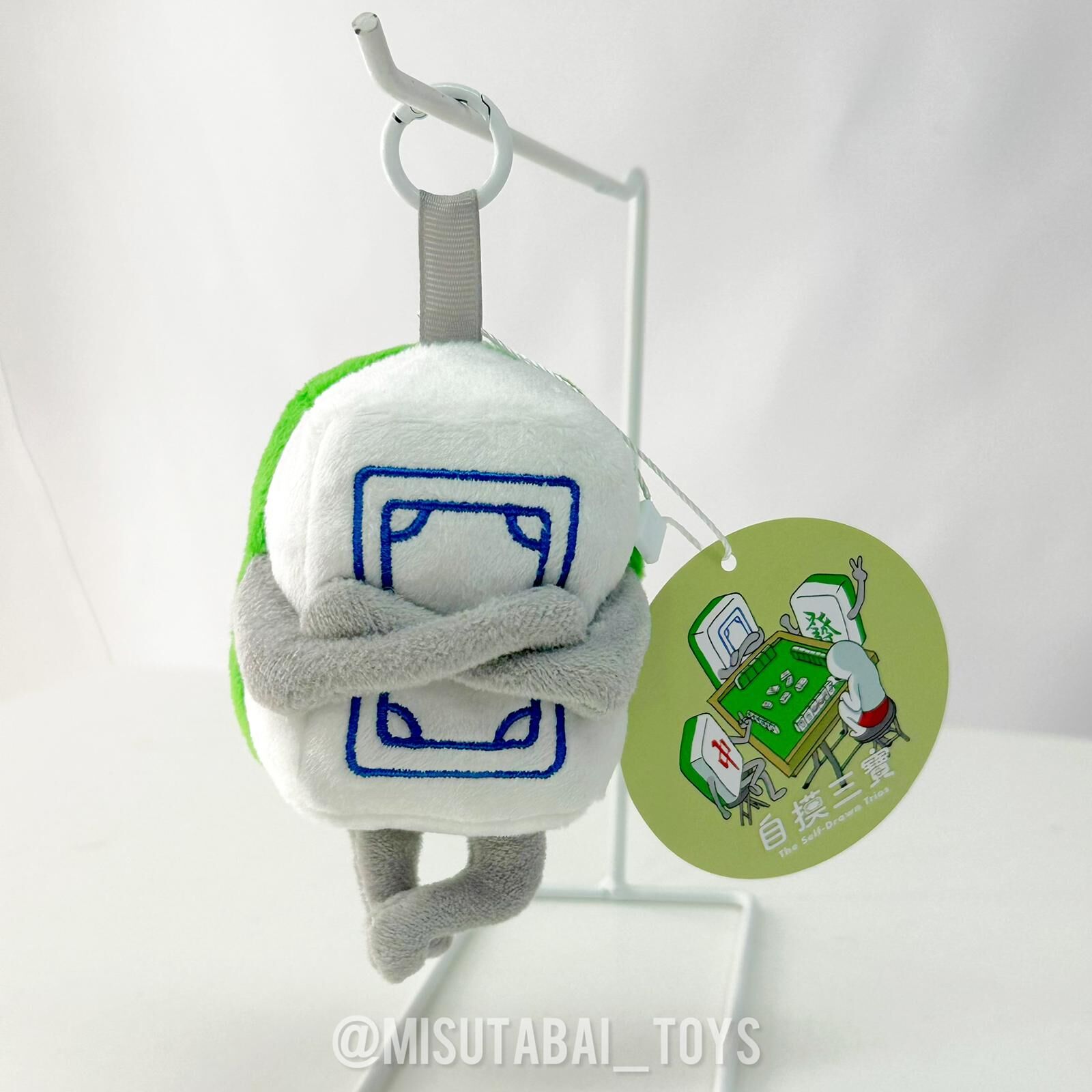 Mososisi Lab - Mahjong Plush Toy Keychain (White Dragon)