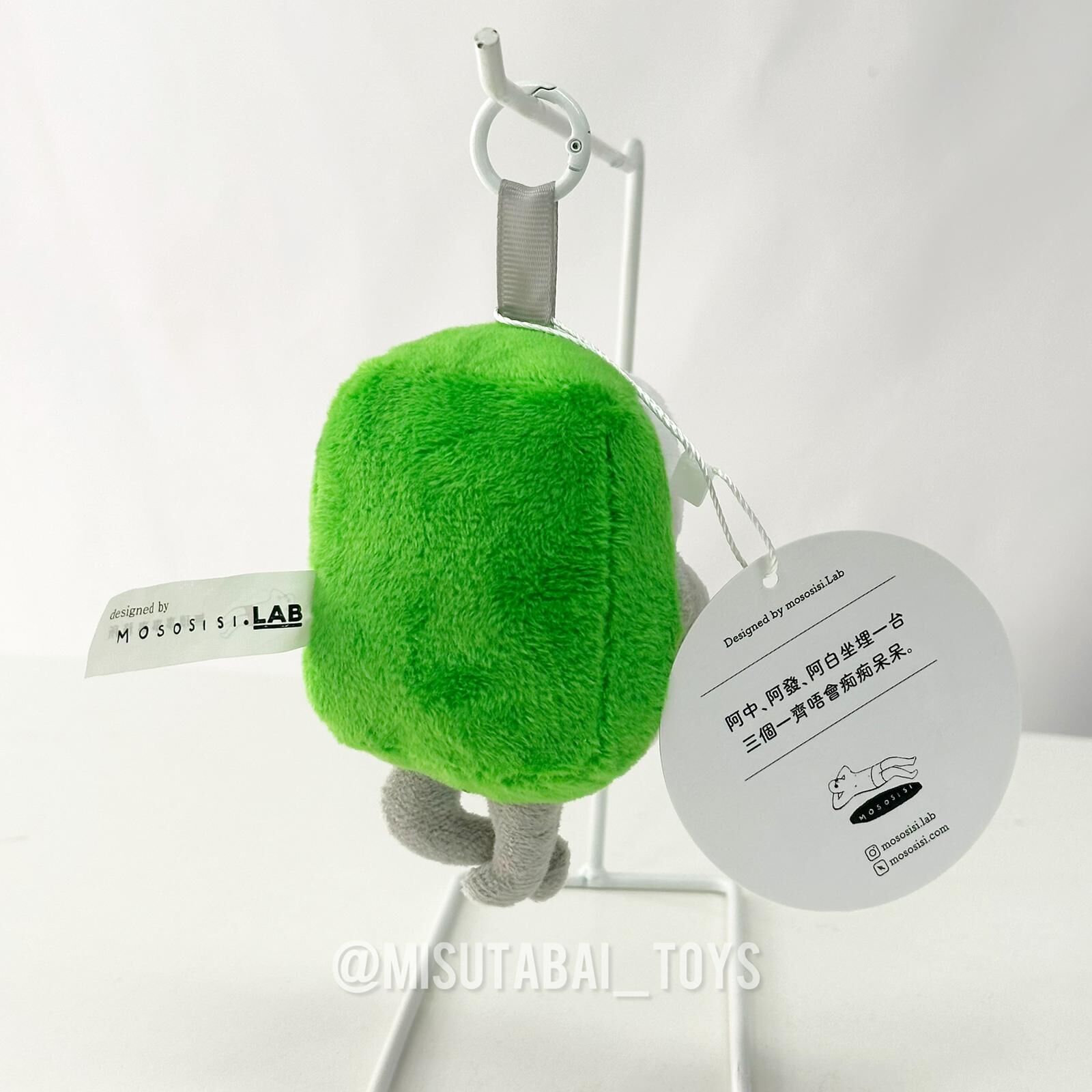 Mososisi Lab - Mahjong Plush Toy Keychain (White Dragon)