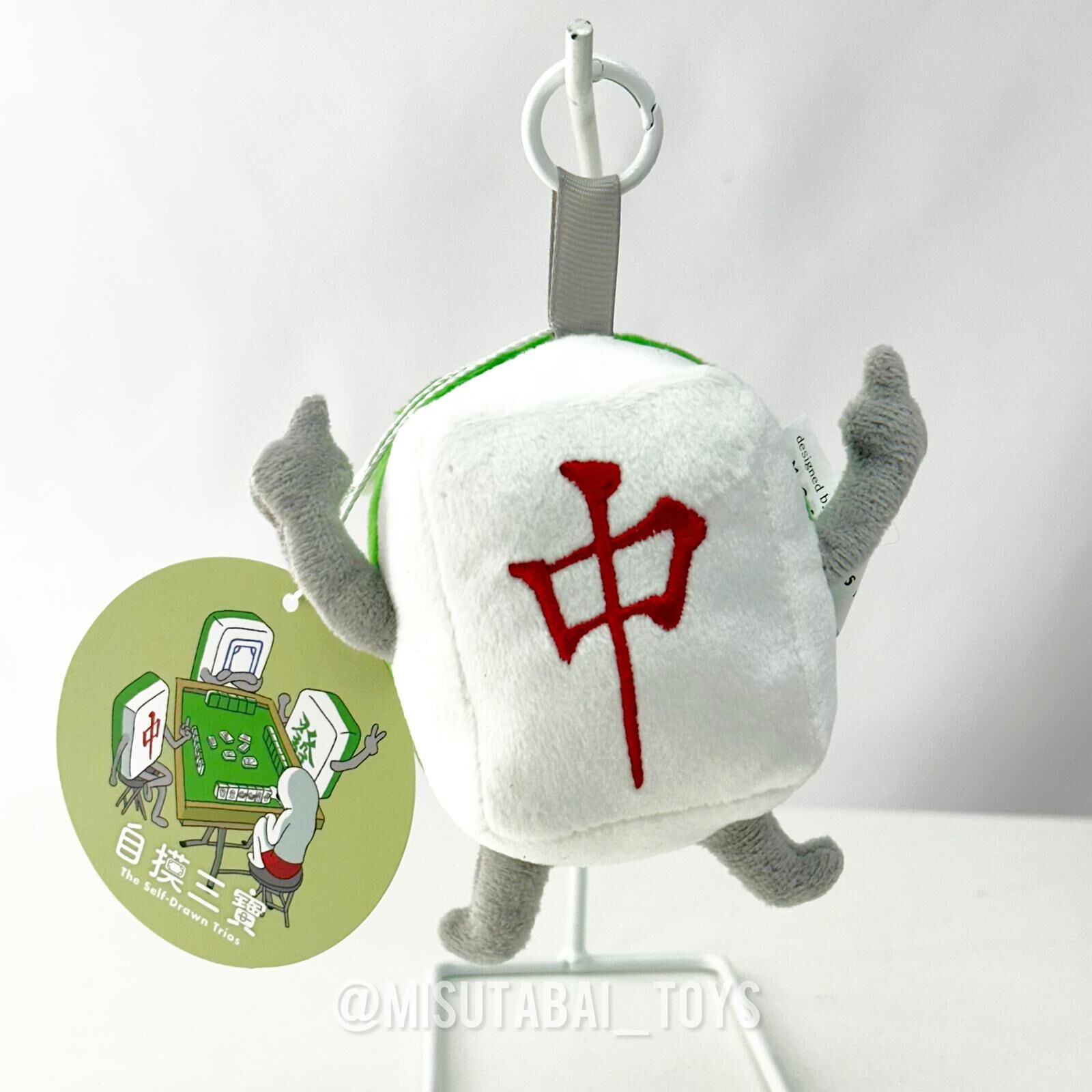 Mososisi Lab - Mahjong Plush Toy Keychain (Red Dragon)