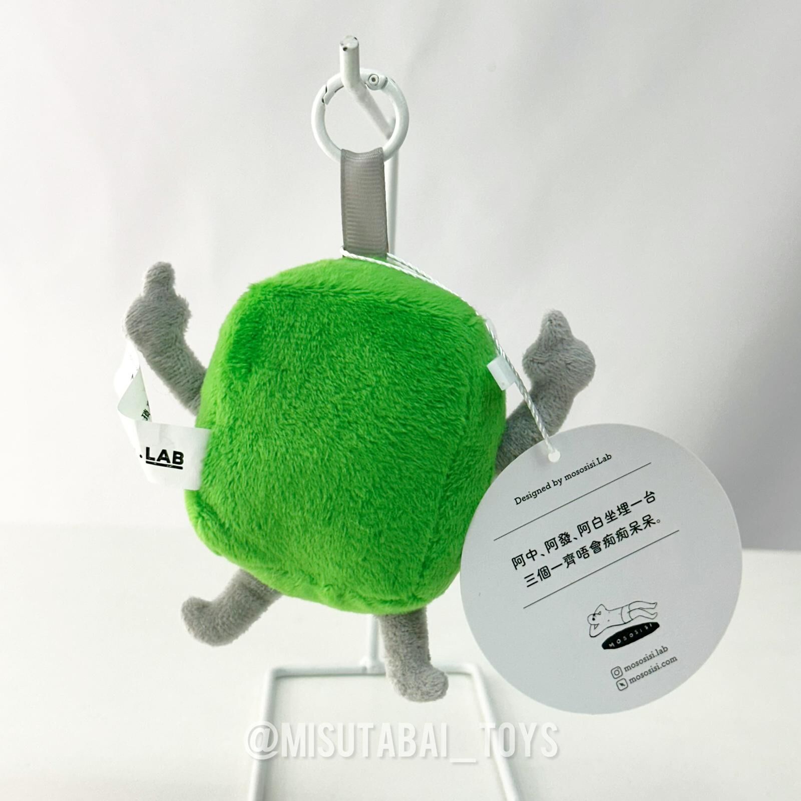 Mososisi Lab - Mahjong Plush Toy Keychain (Red Dragon)