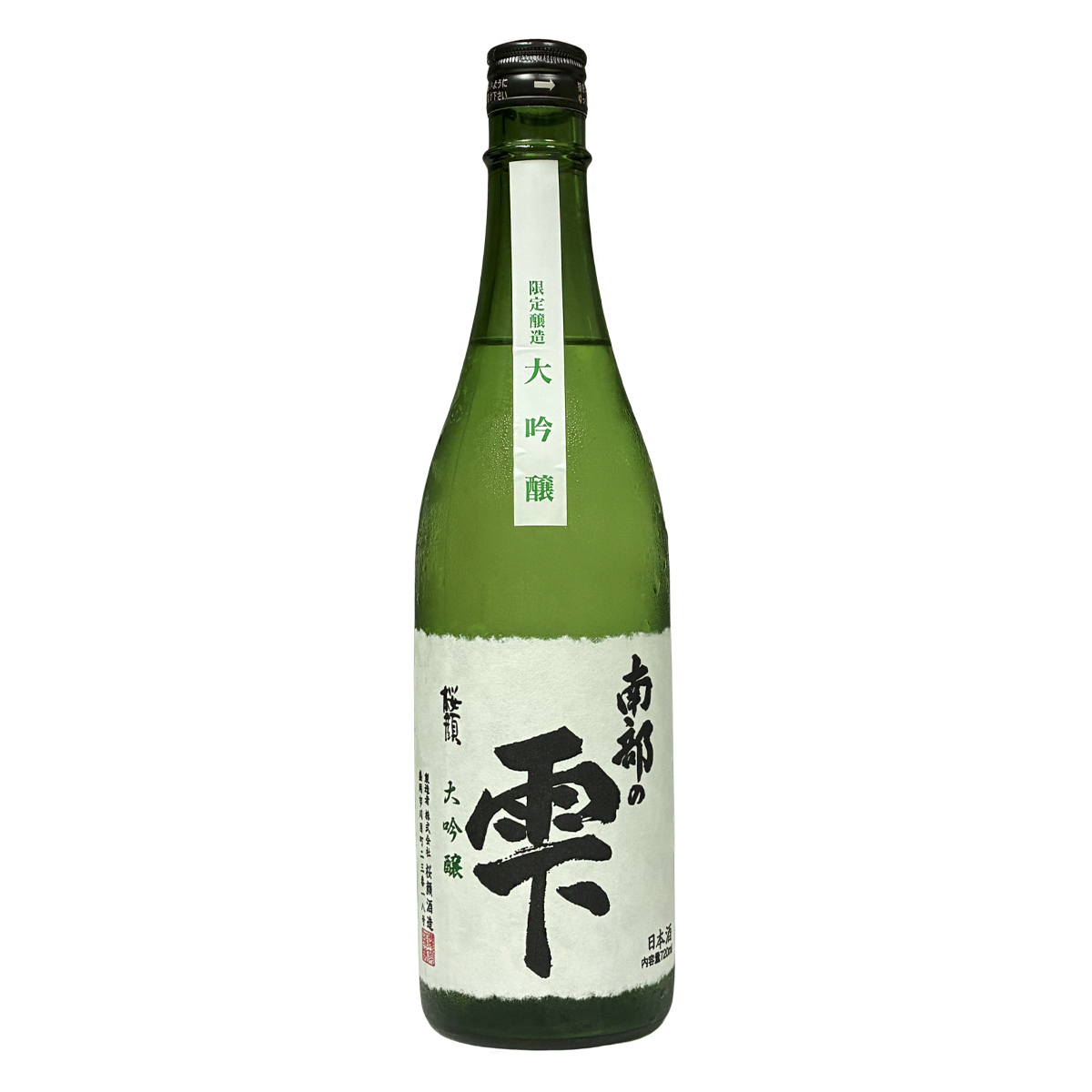 桜顔 南部の雫 大吟醸 720ml