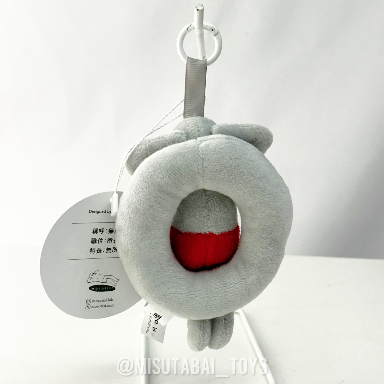 Mososisi Lab - Plush Toy Keychain (Swim Ring)