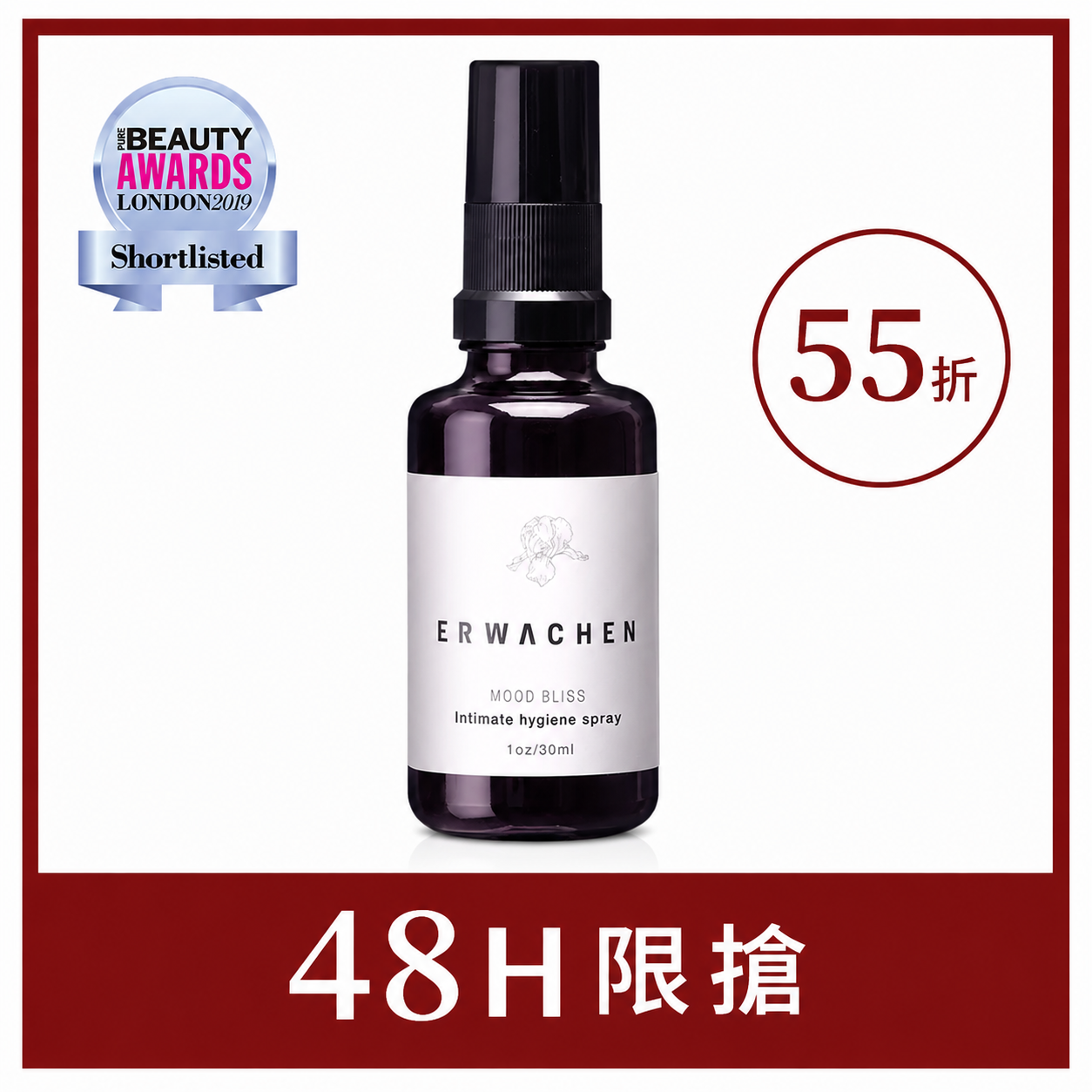 【48H快閃】防護潔淨噴霧｜宓萃噴霧® 30ml