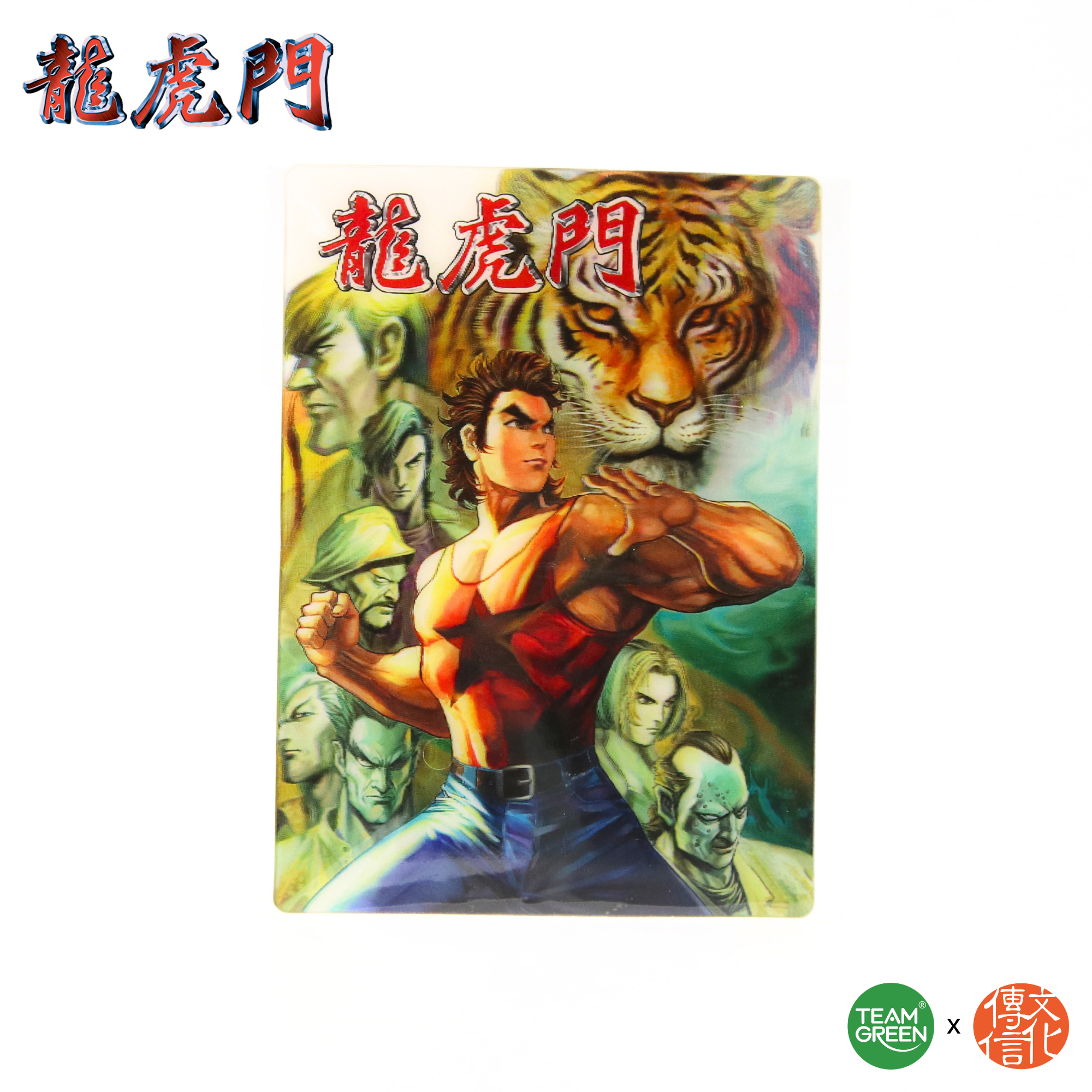 New Oriental Heroes - Lenticular Postcard