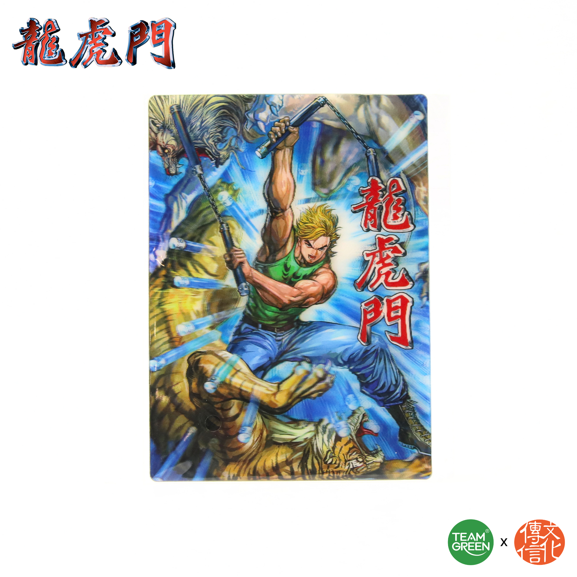 New Oriental Heroes - Lenticular Postcard