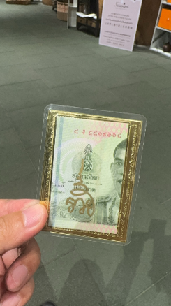 0624AC28-THAILAND-ACCS-二哥豐錢母符片（A28）
