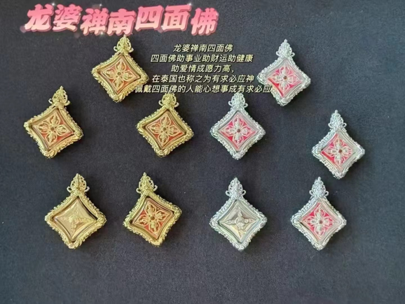 0624AC46-THAILAND-ACCS-嬋南的寺廟最美四面神（A46）