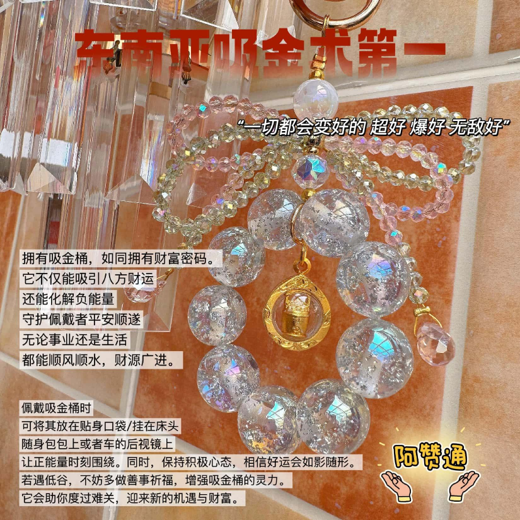 0624AC49-THAILAND-ACCS-開運掛鏈（A49）