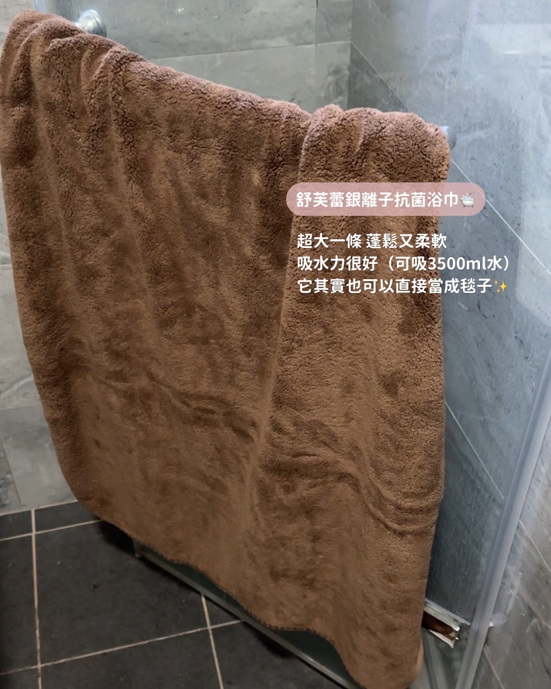MOODO 沐兜｜舒芙蕾銀離子抗菌浴巾｜任選2件$1460