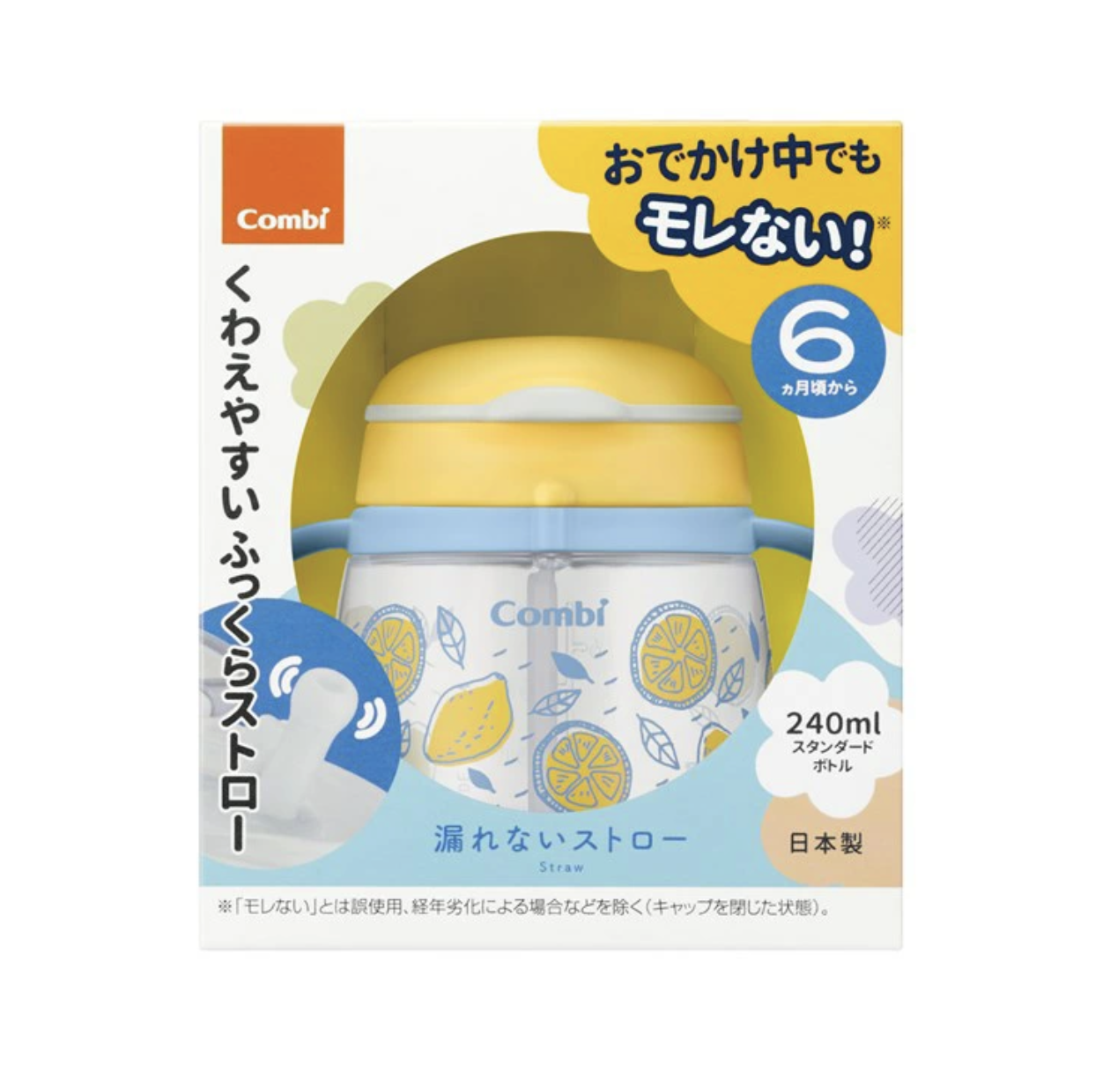 日本製 Combi LakuMug 6個月起 吸管型水杯 240ml