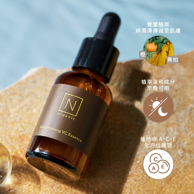 N organic - Basic Conditioning VC Essence