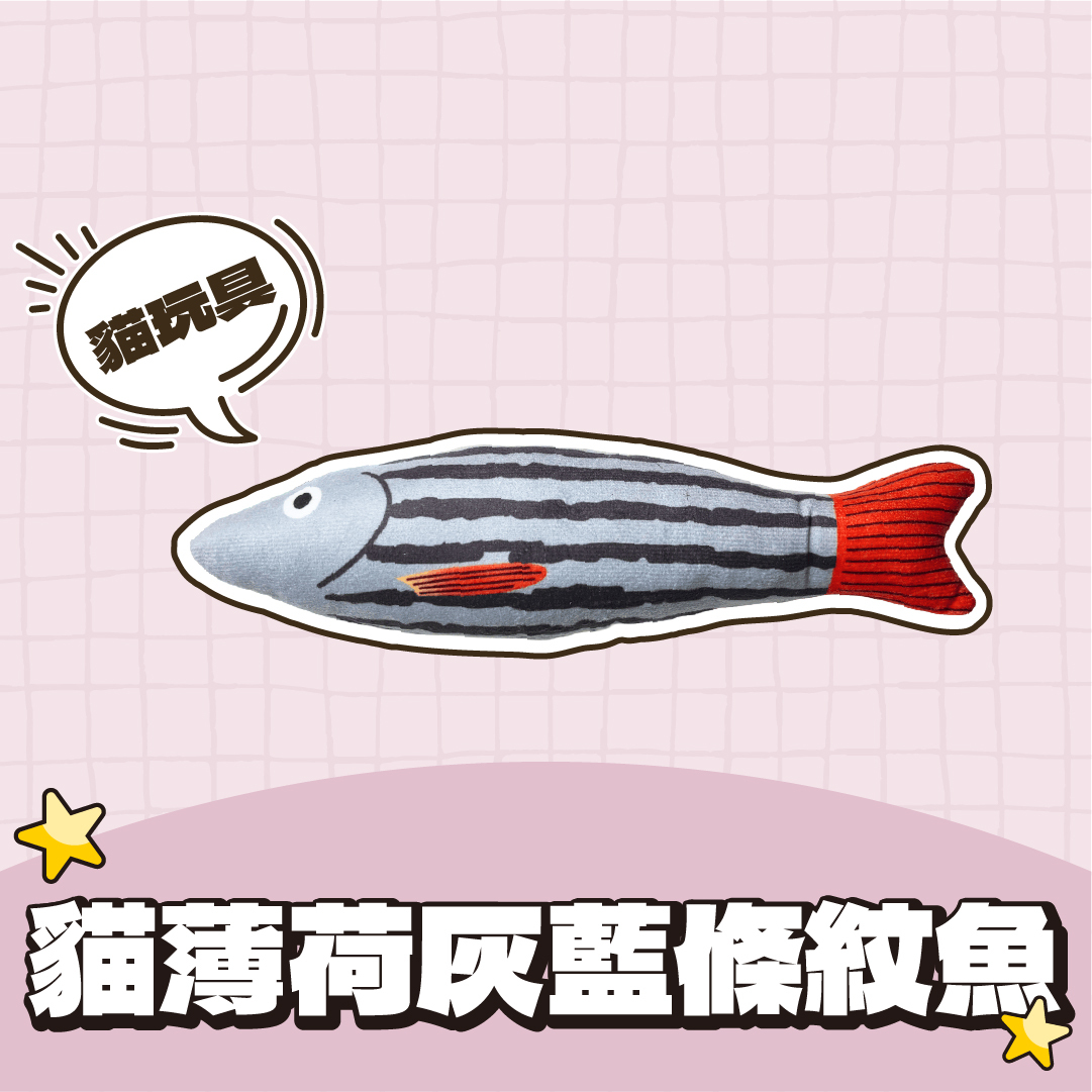 Paipet｜貓薄荷魚魚玩具