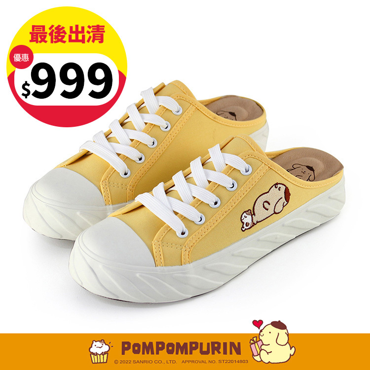 Paidal x Pompompurin 布丁狗吃飽飽餅乾穆勒鞋-銘黃