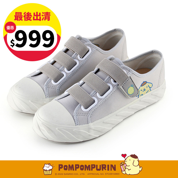 Paidal x Pompompurin 布丁狗哈密瓜棉花糖魔鬼氈餅乾鞋-灰