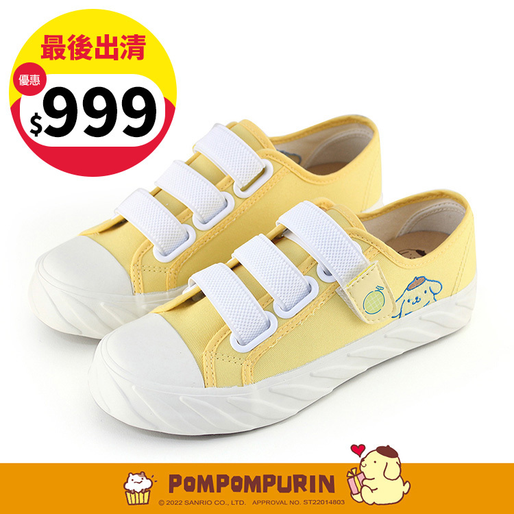 Paidal x Pompompurin 布丁狗哈密瓜棉花糖魔鬼氈餅乾鞋-檸檬黃