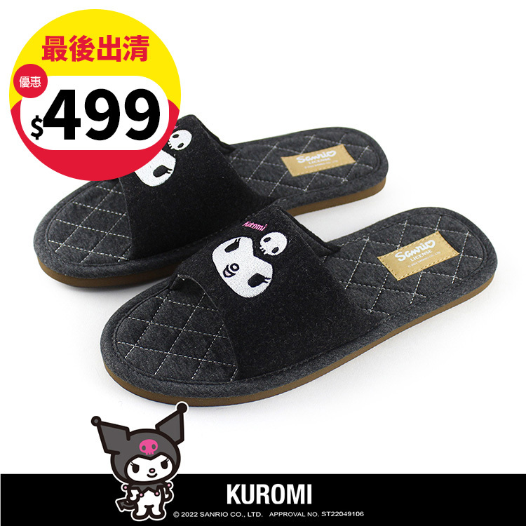 Paidal x Kuromi酷洛米一片式高級室內拖鞋