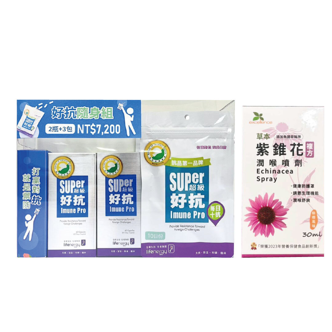 生機生技 超級好抗 GPS酵母葡聚多醣體膠囊60粒x2瓶(加贈30粒+紫錐花潤喉噴劑1瓶)