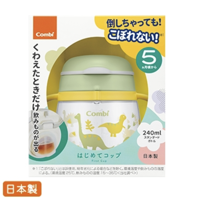 日本製 Combi LakuMug 5個月起 防漏直飲杯 240ml -恐龍