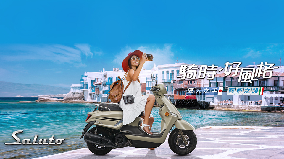 新車展示 SUZUKI Saluto 125