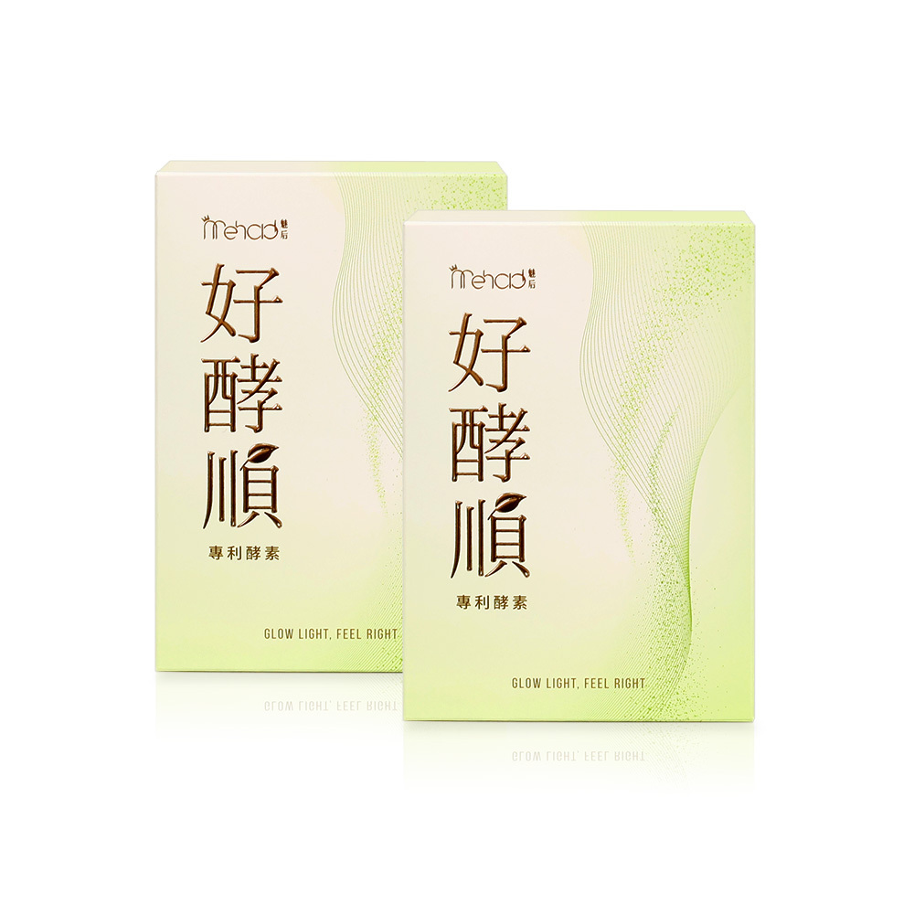 Mehold 好酵順專利酵素(10包/入) 腸道保健 體內環保 排便順暢 專利酵素 高纖 益生菌