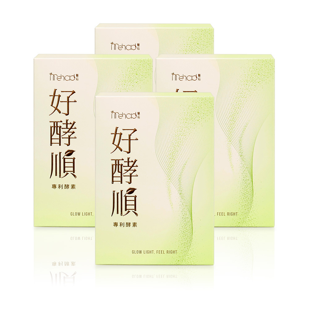 Mehold 好酵順專利酵素(10包/入) x4