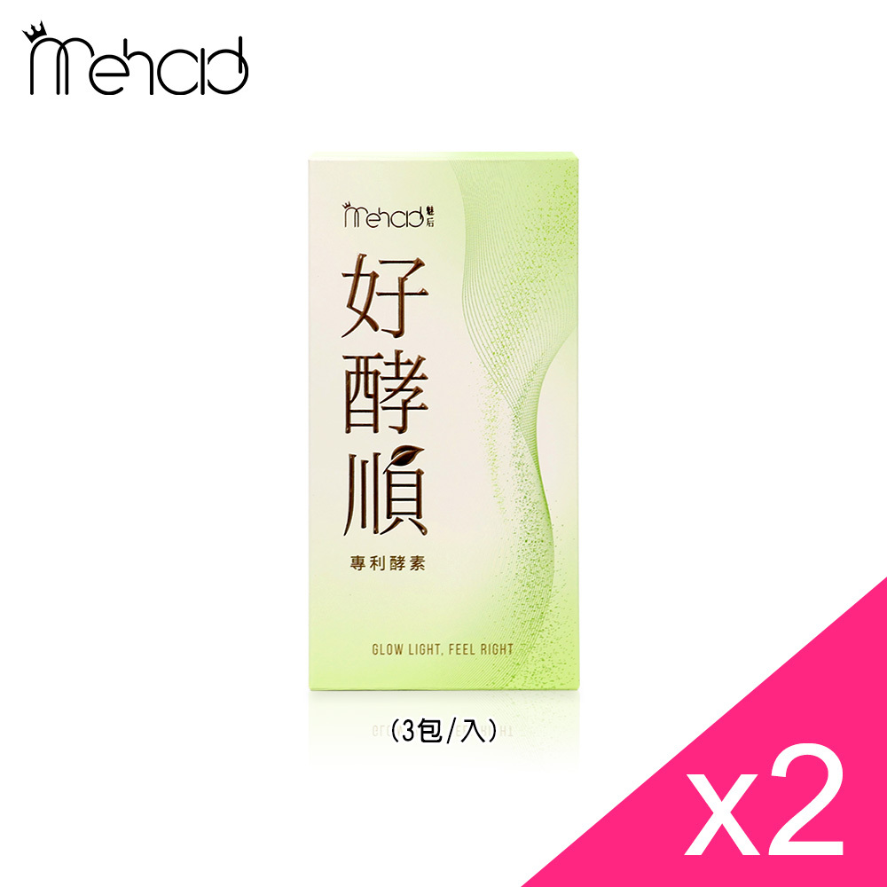 Mehold 好酵順體驗盒(3包/入) x2