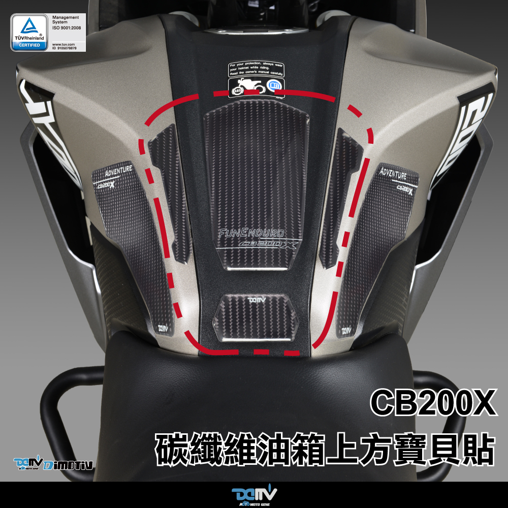 【DIMOTIV】HONDA CB200X 22-24 油箱寶貝貼