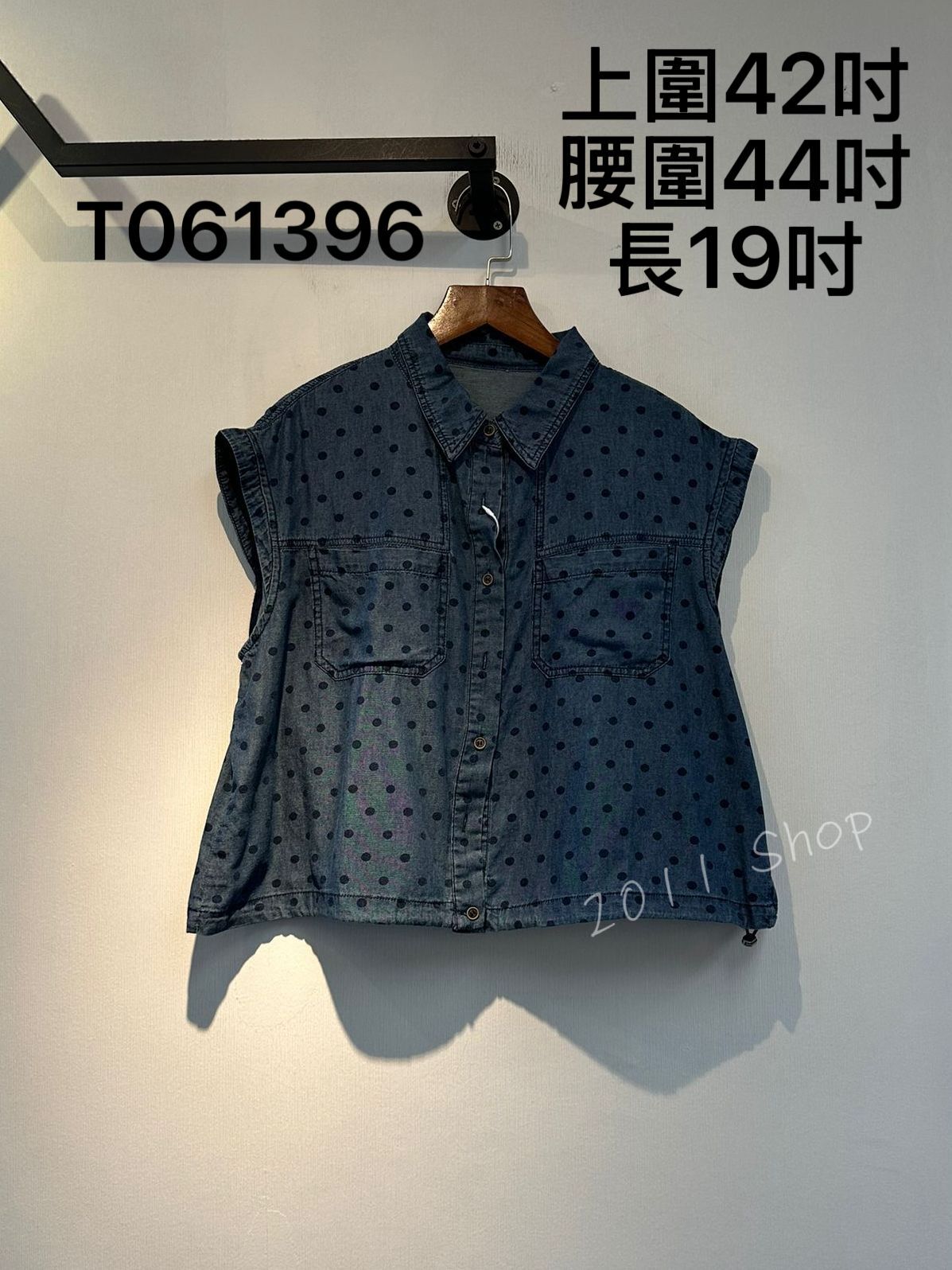 出口日本薄料波點可束繩牛仔背心  上圍42吋 腰圍44吋 長19吋  T061396
