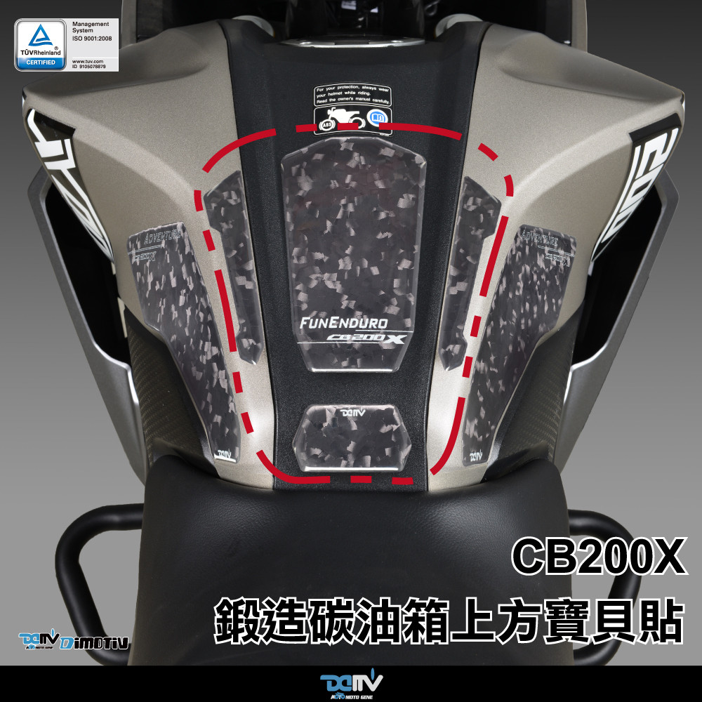【DIMOTIV】HONDA CB200X 22-24 油箱寶貝貼