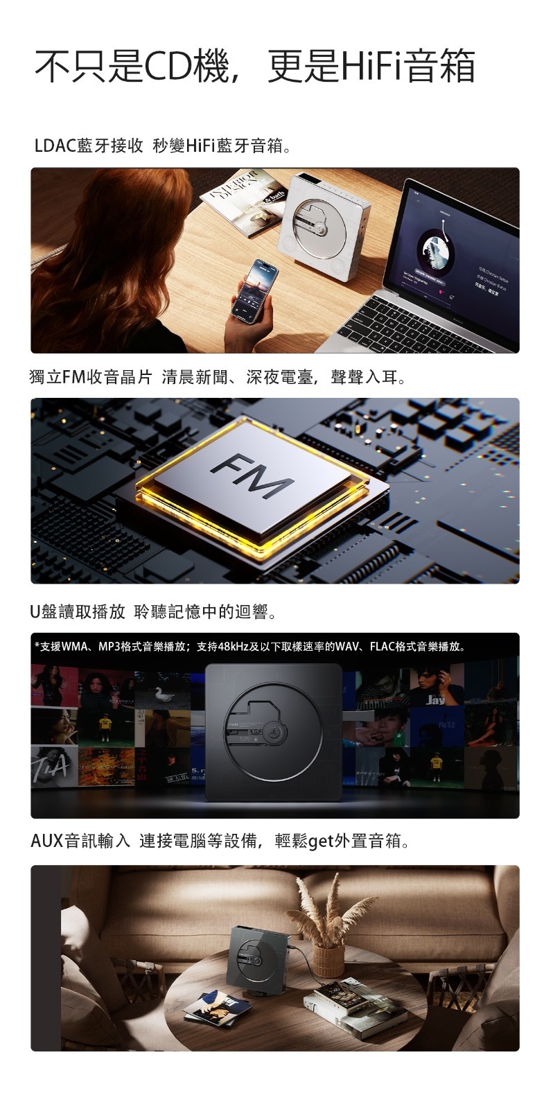 FiiO Snowsky Beat Box 多功能CD音箱一體機｜HiFi藍牙音響系統