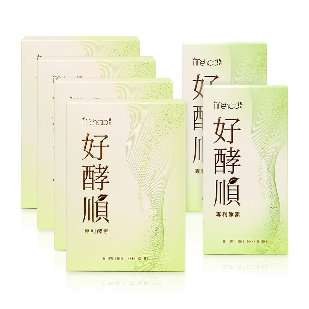 (4+2)好酵順專利酵素(10包/入) x4+好酵順體驗盒(3包/入) x2