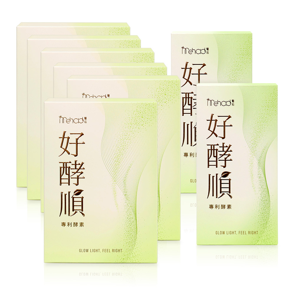 (6+2)好酵順專利酵素(10包/入) x6+好酵順體驗盒(3包/入) x2
