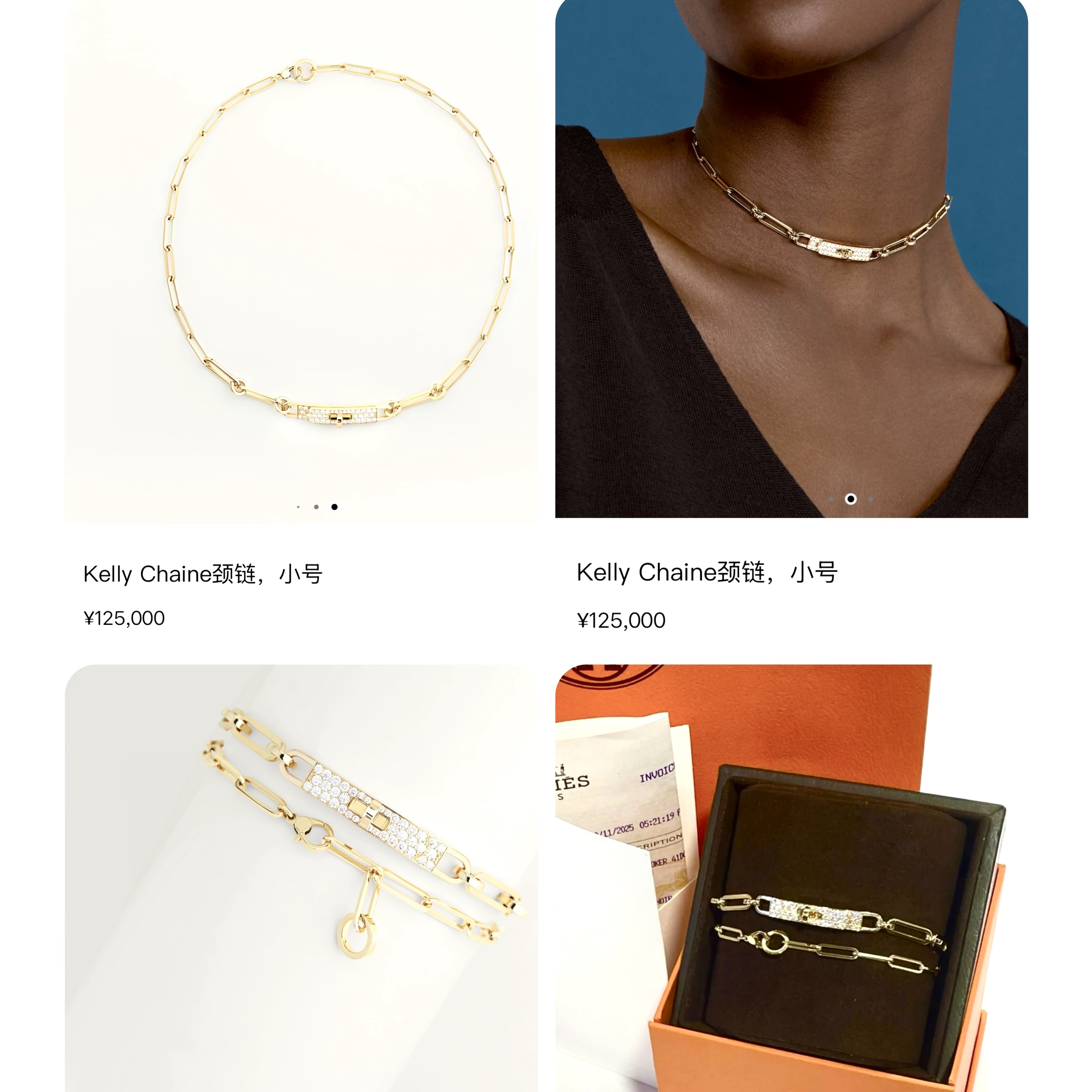 全新HERMES NECKLACE KELLY CHAINE CHOKER SMALL, 18k黃金鑽石, H218273B 00, #愛馬仕 頸鏈/手鏈, #BRAND NEW #香榭站正品
