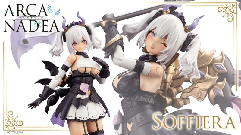 壽屋 代理版 組裝模型 ARCANADEA 阿爾卡納蒂亞 索菲亞 SOFFIERA