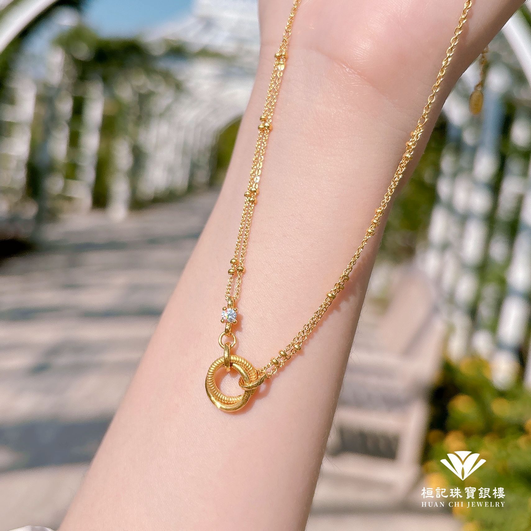 美好環環相扣(珠鍊) 黃金項鍊