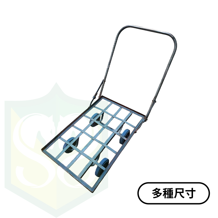 角鐵手推車