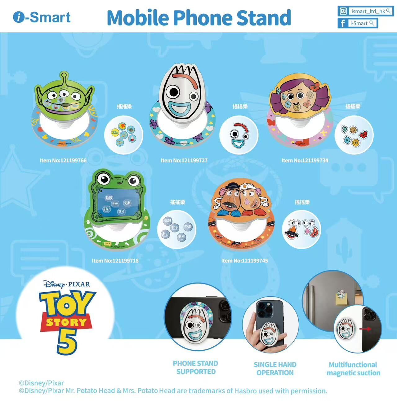 i-Smart Shake Shake Phone Stand