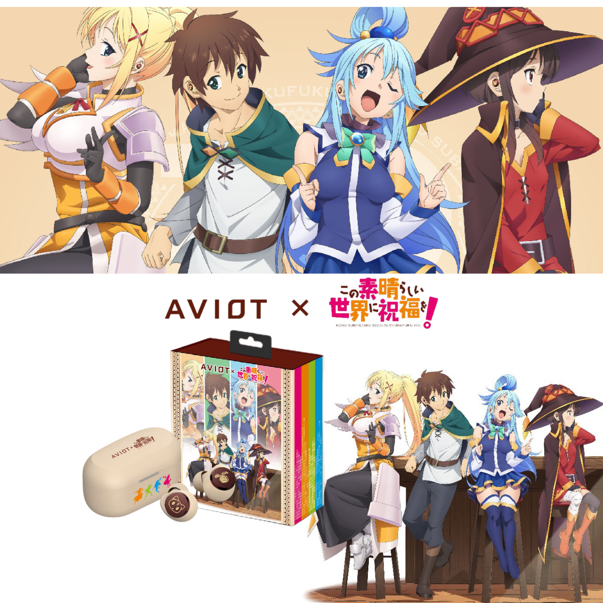 [陳列品] AVIOT TE-D01v-KSB 「為美好的世界獻上祝福!」 真無線耳機