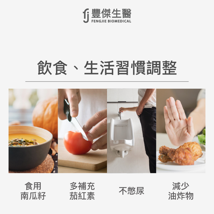 南瓜子有什麼功效？