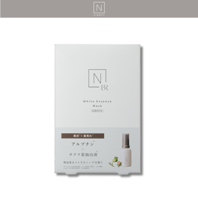 N organic - Bright White Melanoreach Essence Mask