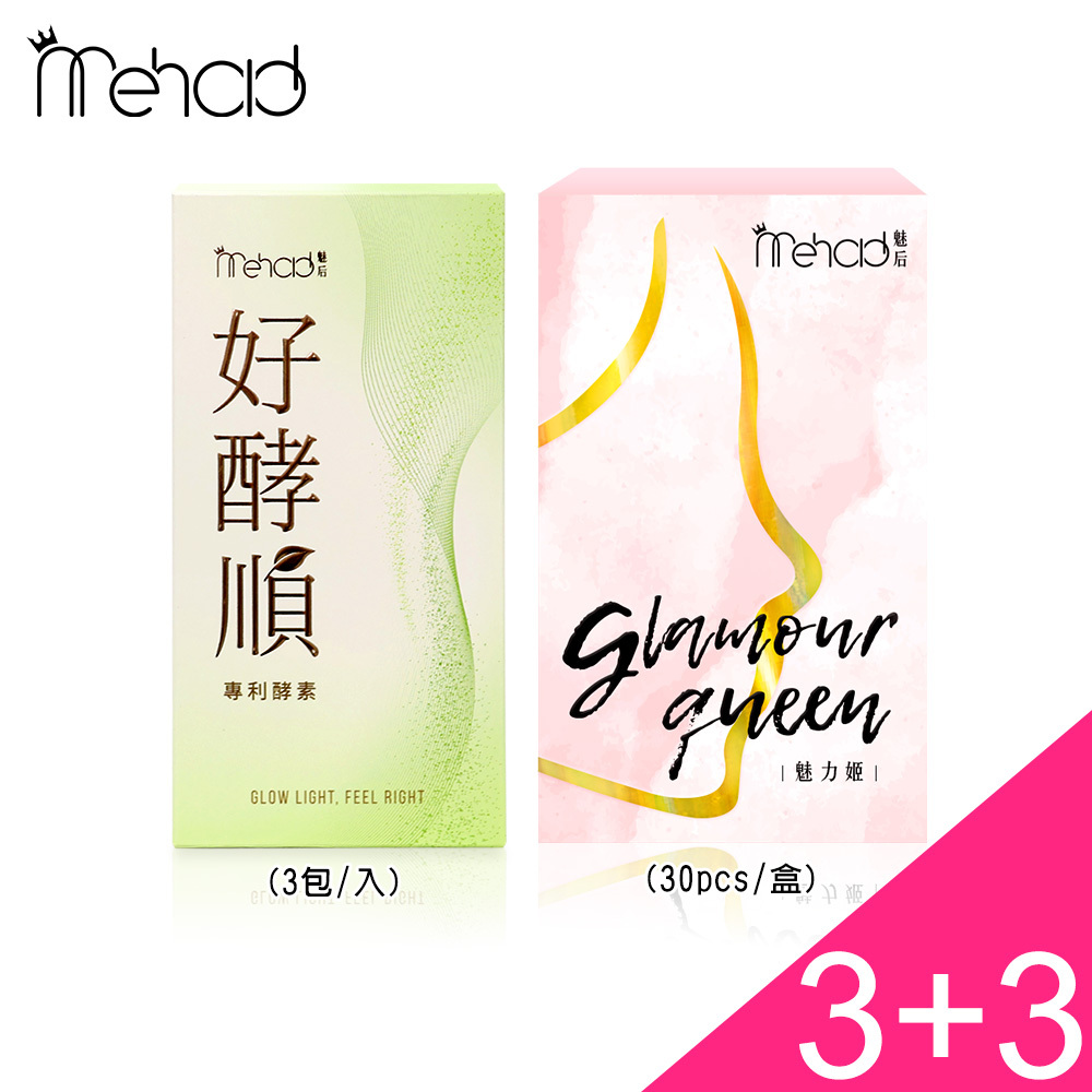 (3+3)好酵順體驗盒(3包/入) x3+魅力姬(30顆/入) x3
