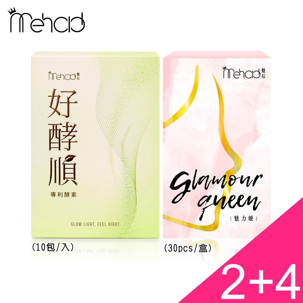 (大2+4)好酵順(10包/入) x2+魅力姬(30顆/入) x4