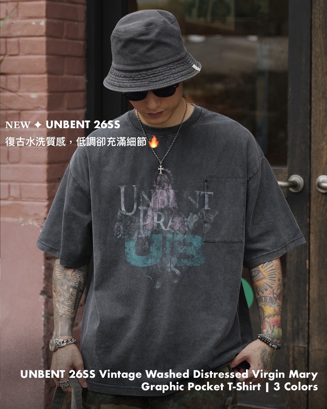 #預購 UNBENT 26SS 復古休閒 水洗做舊 聖母印花口袋短袖 三色