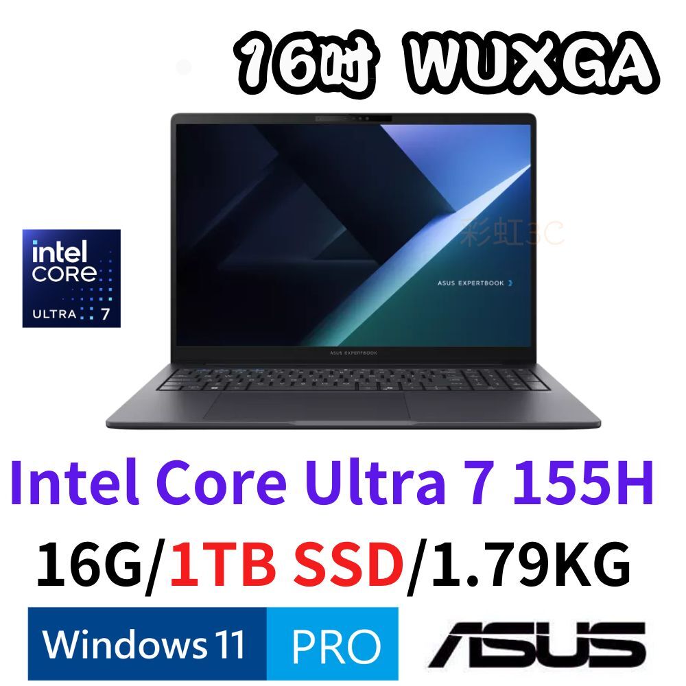 ASUS 華碩 ExpertBook B3605CCA-0781A155H 16吋 商用筆電 Ultra 7-155H/16G/1TSD/W11P