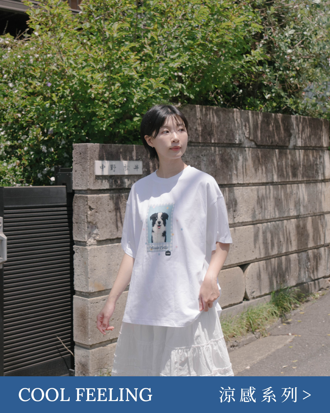 Cool-feel Border Collie ID photo print top, available in two colors.【01190387】in stock+pre-order