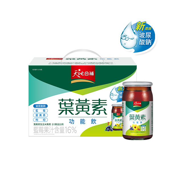 (折後 7911元) 天地合補 葉黃素功能飲60mlX18瓶X10盒 [結帳輸入go88，折後價$7911，屯貨這組最划算!]