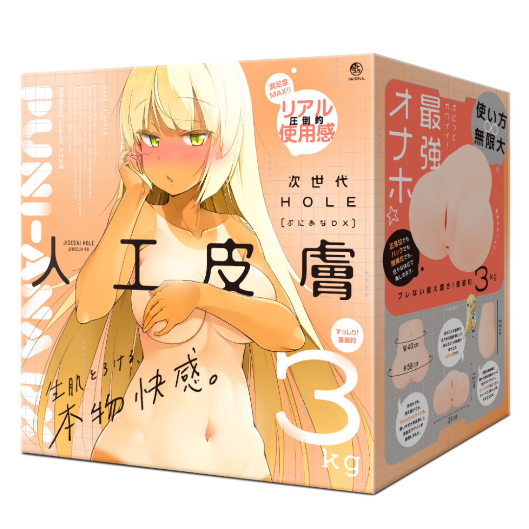 HATOPLA Next-Generation Hole Puniana DX Artificial Skin 3kg Anime Large Masturbator