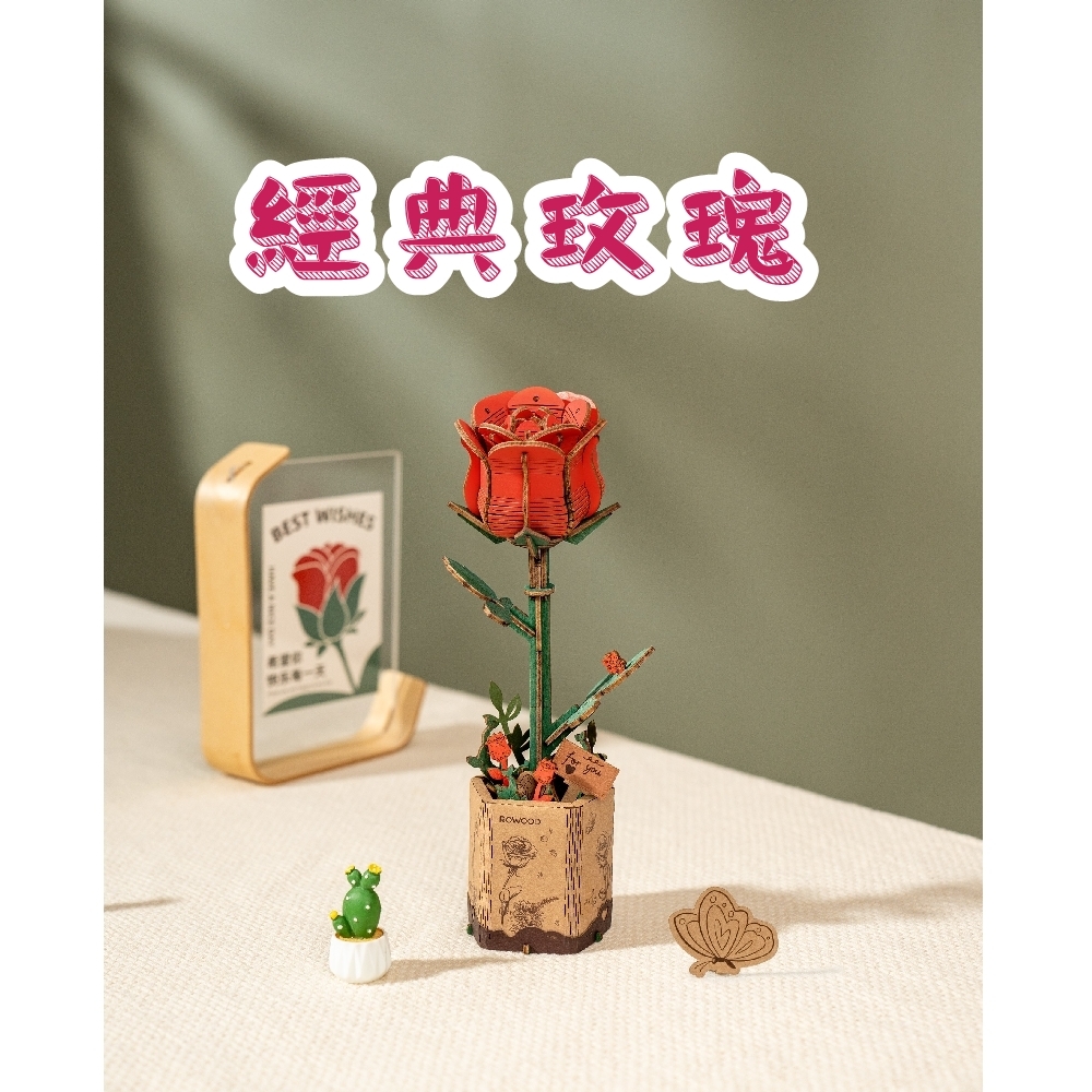 DIY袖珍小屋_【TW042】Rolife若來_經典玫瑰