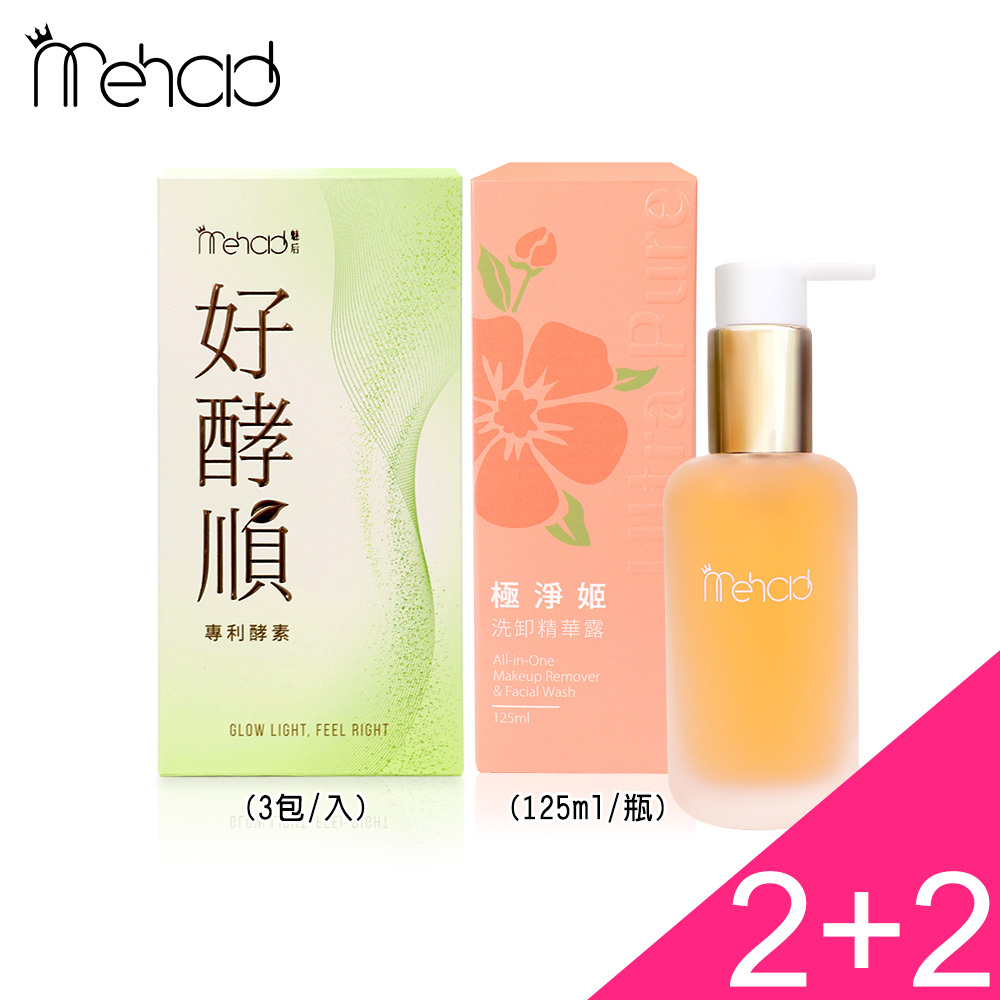 (2+2)好酵順體驗盒(3包/入) x2+極淨姬(125ml/瓶) x2