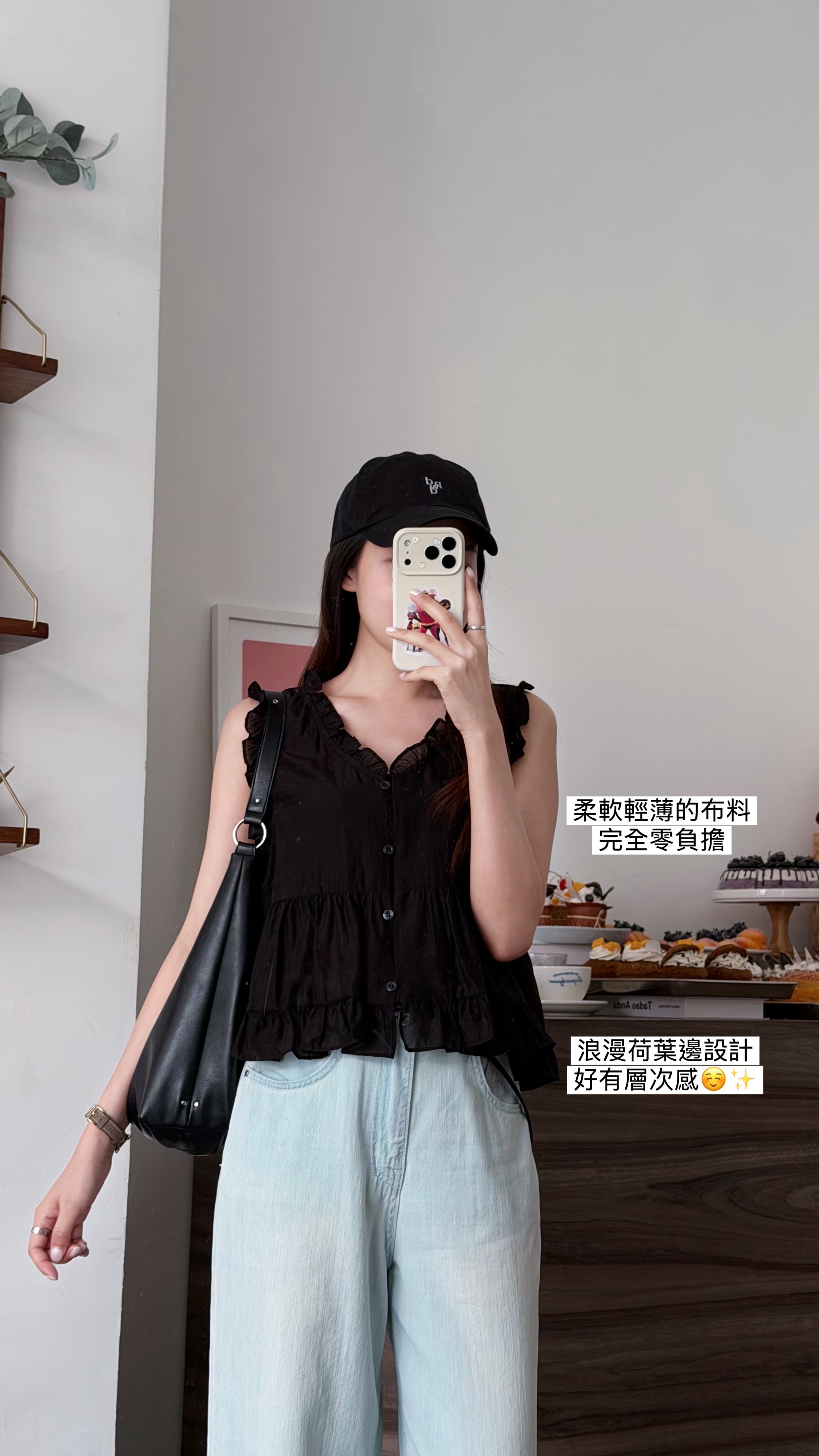 KR611 雲朵荷葉邊無袖TOP-2色